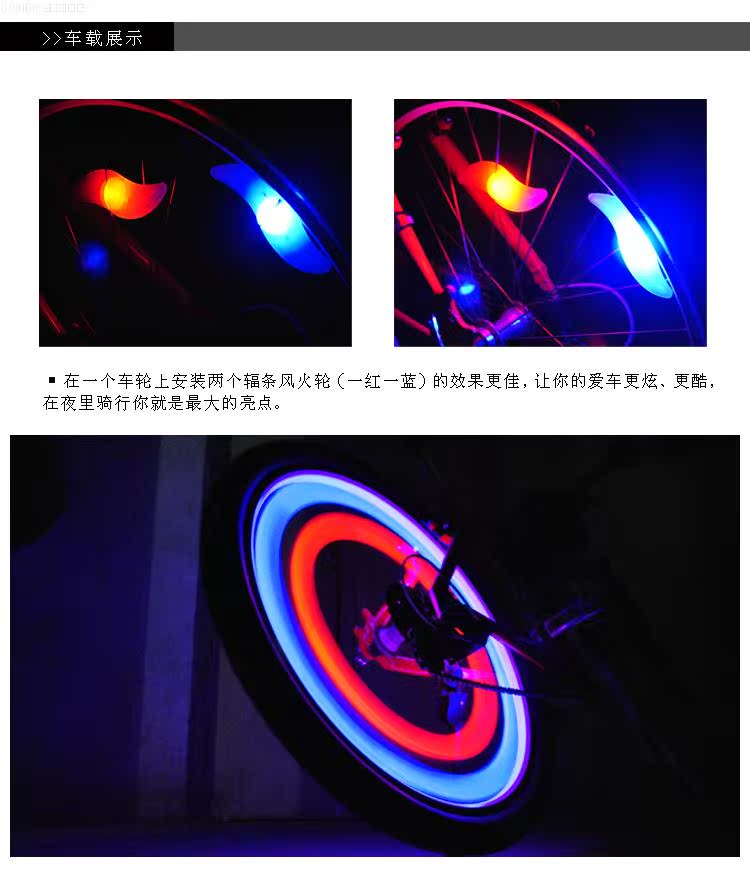 Lumière vélo - feux de Valve - Ref 2401424 Image 15