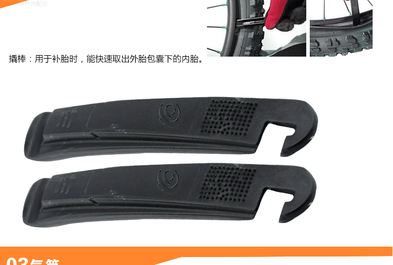 Outils pour vélo - Ref 2277670 Image 15