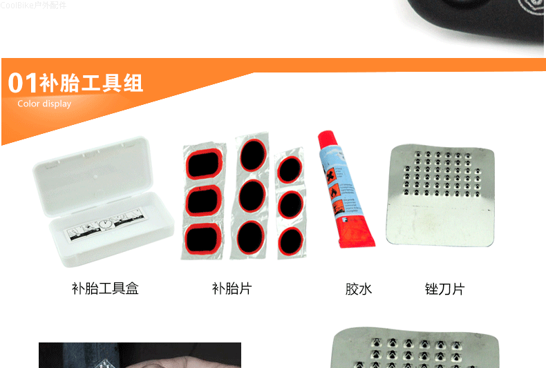 Outils pour vélo - Ref 2277670 Image 13