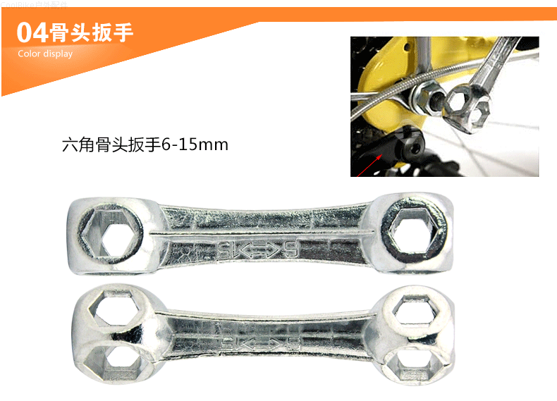 Outils pour vélo - Ref 2277670 Image 20