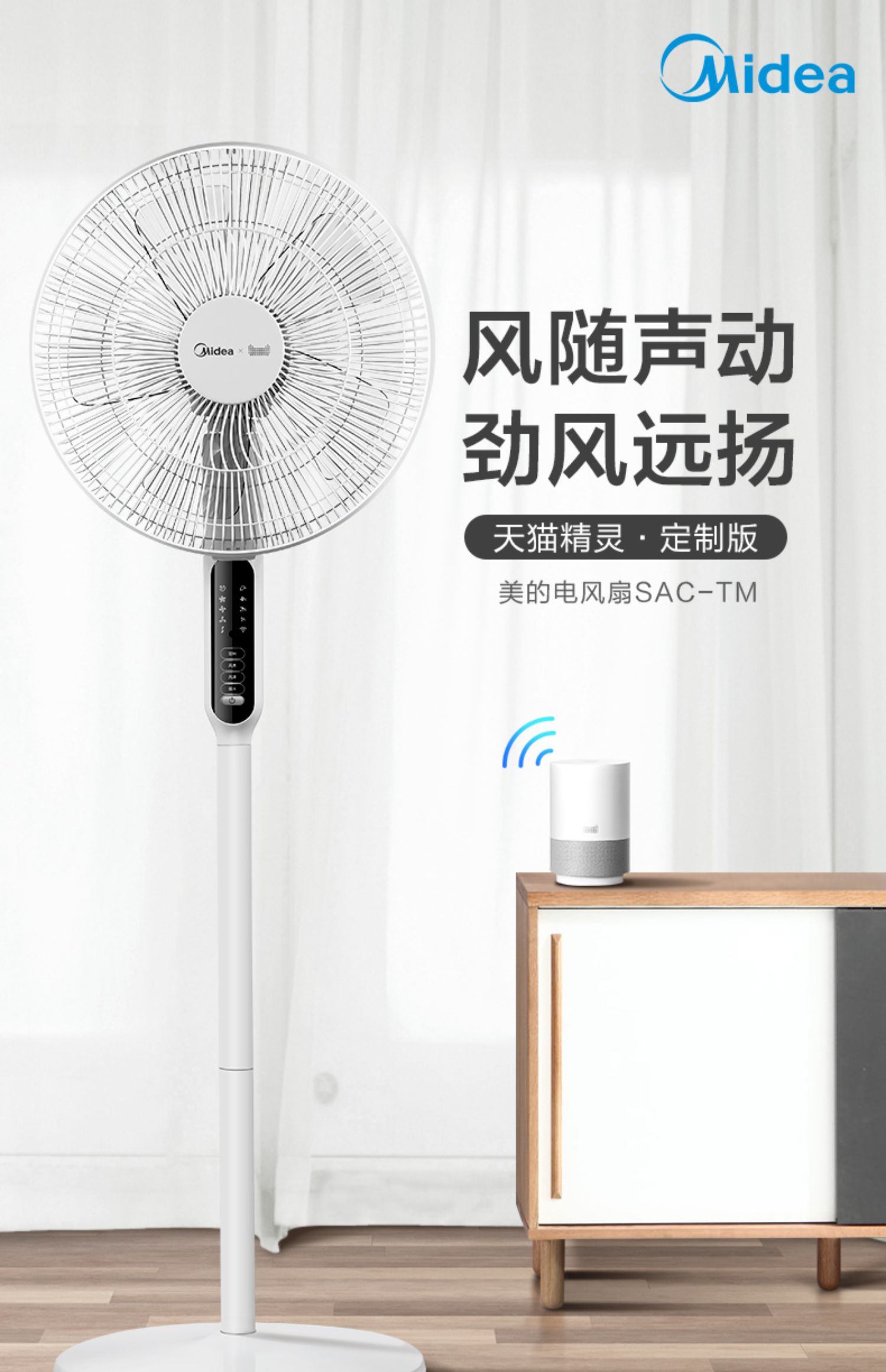quạt mini comet Quạt sàn đẹp quạt điện gia đình dọc WiFi điều khiển từ xa máy tính để bàn lắc đầu thời gian ký túc xá phòng khách quạt im lặng - Quạt điện quạt hitachi