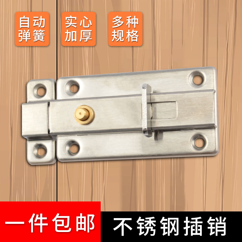 Stainless steel plug-in door toilet door drying door drying left and right plug-in door plug-in lock
