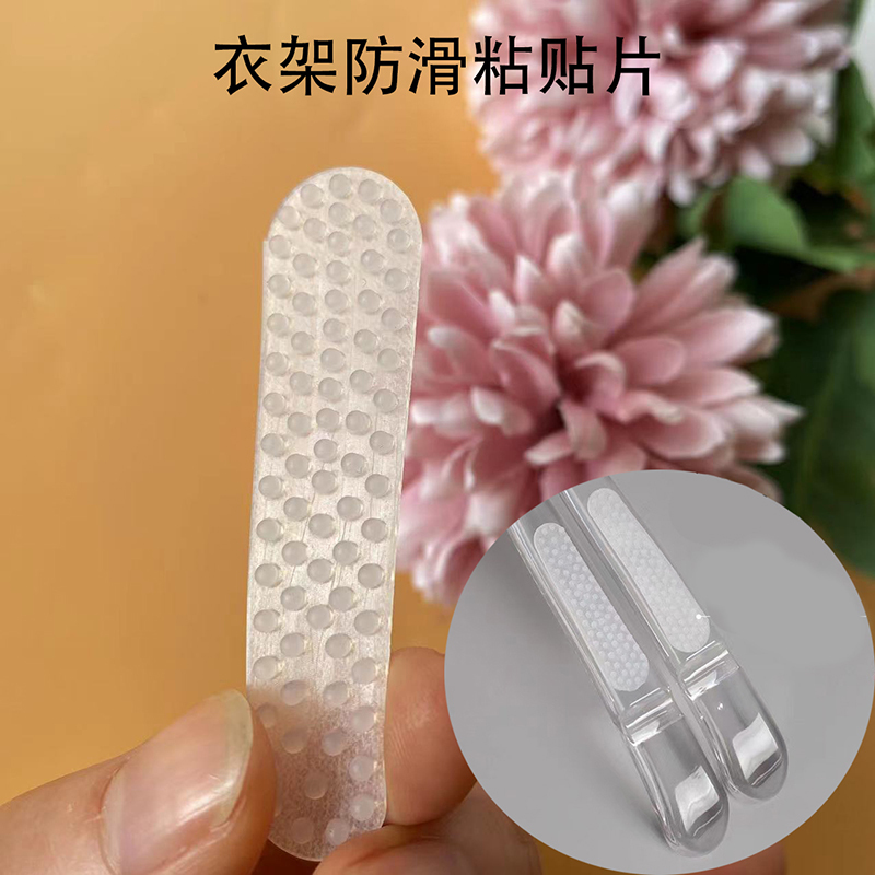 High Elasticity Silicone Non-Slip Strips in White, Black, and Transparent for Clothing Store Hangers, Self-Adhesive Strips for Both Ends of Wooden Hangers High Elasticity Silicone Non-Slip Strips in White, Black, and Transparent for Clothing Store Hangers, Self-Adhesive Strips for Both Ends of Wooden Hangers