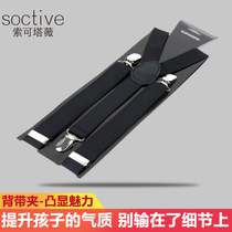  Childrens Latin dance pants strap clip Black boy Boy baby toddler shirt strap clip Baby adjustable