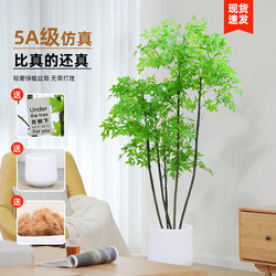Artificial Nandina Bamboo Plant, Realistic Green Plant, Floor-Standing Potted Plant, Faux Plant Decoration for Living Room Sofa Side, Home Decor Bonsai