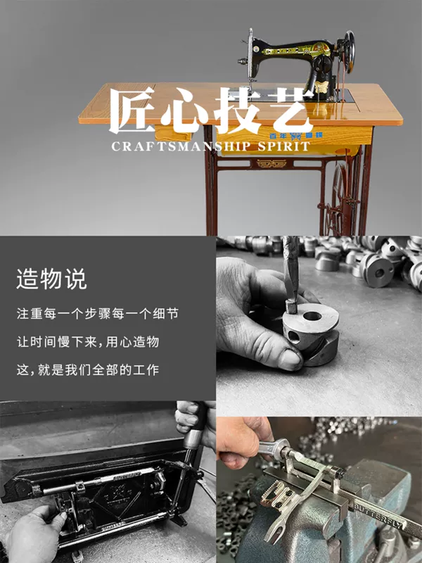 Xác thực Thượng Hải Bướm thương hiệu cổ máy may hộ gia đình đạp chân điện thợ may nhỏ hạng nặng máy may