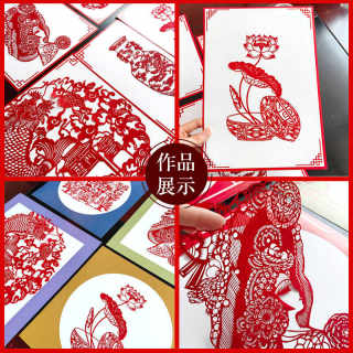 中国风剪纸窗花装裱卡纸裱框展示底卡贴画幼儿园diy手工艺术作品