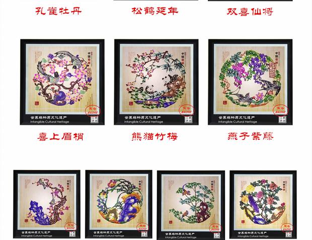 Phong cách Trung Quốc nổi bật với mặt dây chuyền trang trí cắt giấy màu nhỏ với hộp quà tặng từ nước ngoài - Trang trí nội thất đồ trang trí dcor giá rẻ