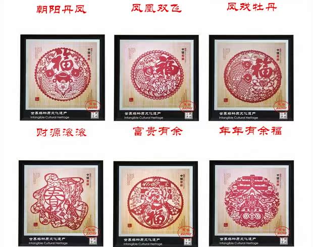 Phong cách Trung Quốc nổi bật với mặt dây chuyền trang trí cắt giấy màu nhỏ với hộp quà tặng từ nước ngoài - Trang trí nội thất đồ trang trí dcor giá rẻ