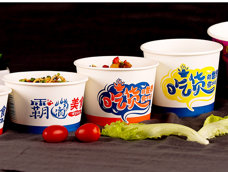 Shore kho báu dùng một lần bát bao bì bát thùng hộp cơm trưa mì ăn liền bát ăn nhanh thức ăn nóng và bột giấy bát dày hộ gia đình - Hộp cơm điện sưởi ấm hộp cơm cắm điện ariranglife	