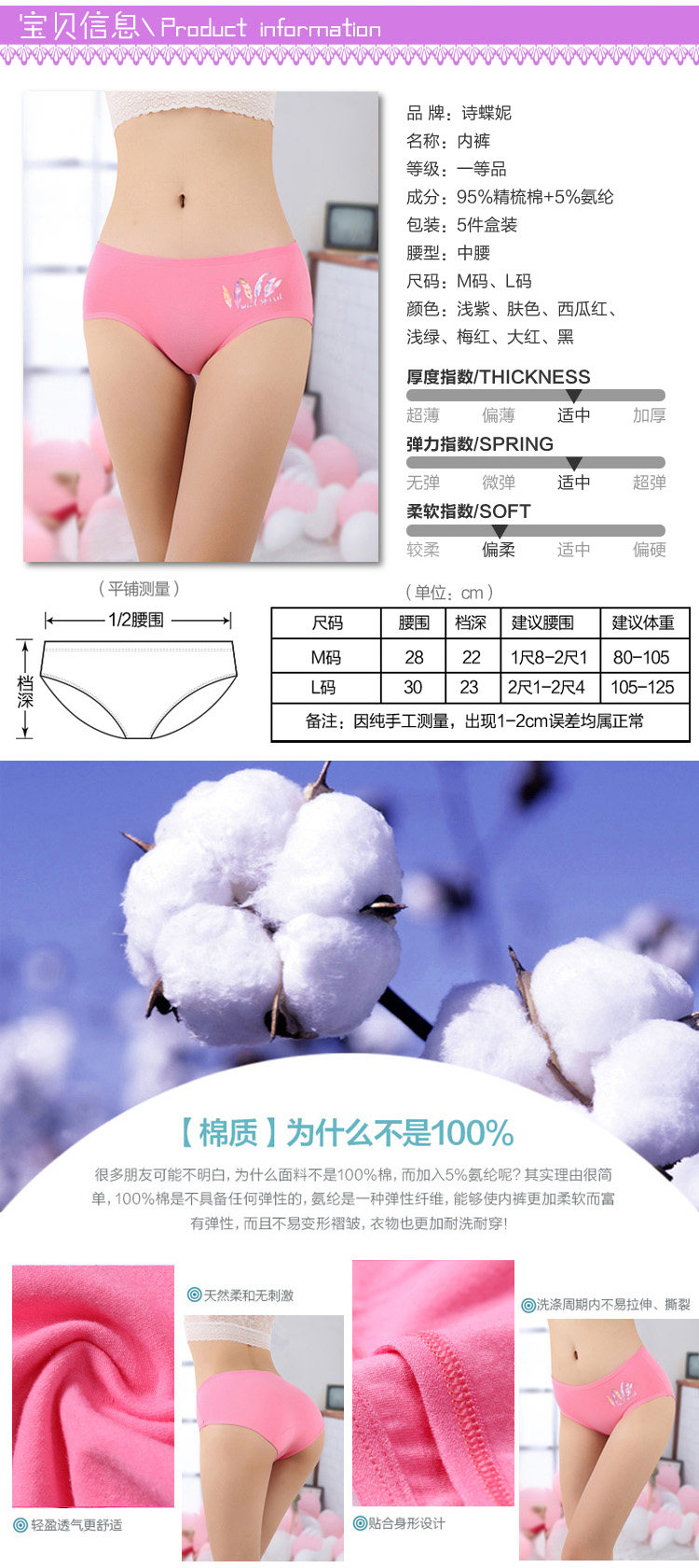 Slip jeunesse 6530 6531 6532 en coton - Ref 642937 Image 21