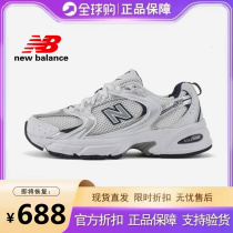 New Balance New 100 Len Women Shoes NB530 Running Shoes Silver Retro Sport Old Daddy Shoes Man MR530SG