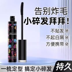 Anti-Frizz Hair Styling Gel Stick for Women and Children, Hair Wax Stick for Taming Flyaways and Styling