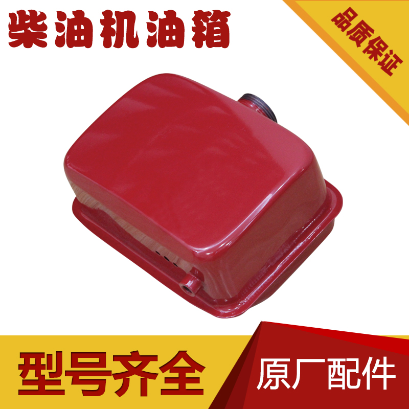 Diesel engine small cultivator 170F 170F 173F 173F 186F 178F 188F 192F 192F water pump tank assembly