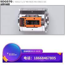 Bargaining price German IFM ifm flow switch SI5006 is for sale and needs to be negotiated