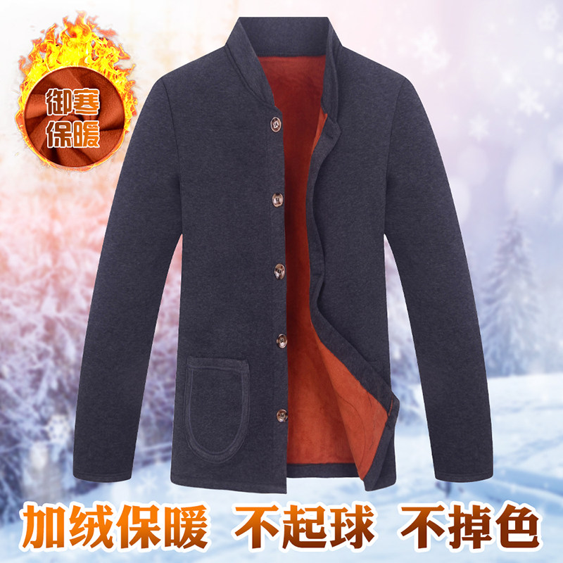 Men's middle-aged warm long-sleeved top dad's clothing winter thickening loose plus velvet cardigan autumn clothes cotton warm pants