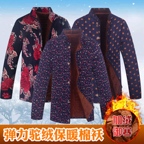2021 womens thickened stand-up collar cotton-padded jacket long-sleeved plus velvet winter cotton-padded clothes middle-aged and elderly people wear liner cotton-padded clothes and trousers inside and outside