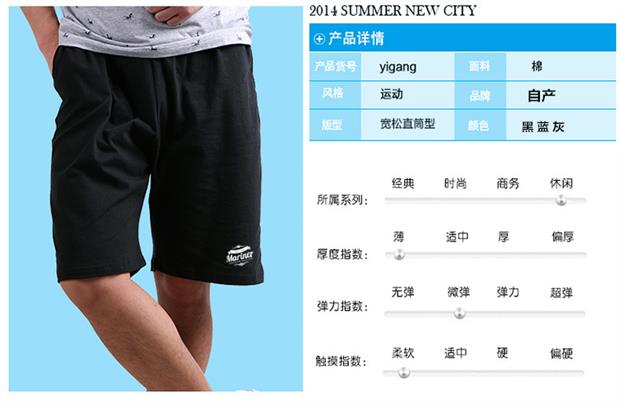 Quần short cotton trung niên nam lỏng lẻo cộng với phân bón XL thể thao co giãn giản dị eo trung niên bố năm quần quần nam