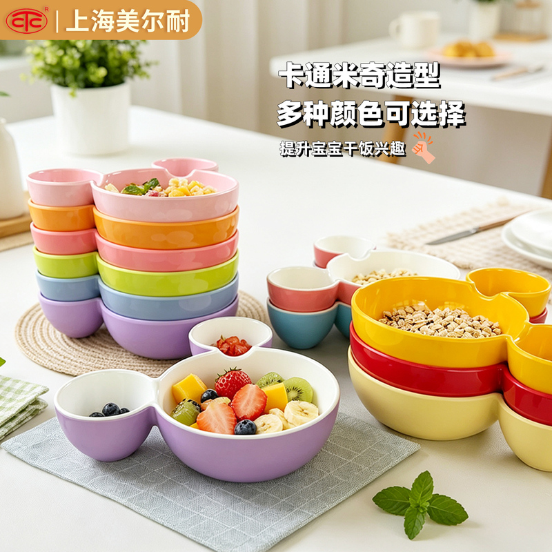 Meirnai Food Grade a 5m Unique Shaped Melamine Tableware for Babies - Cute and Durable, Perfect for Eating