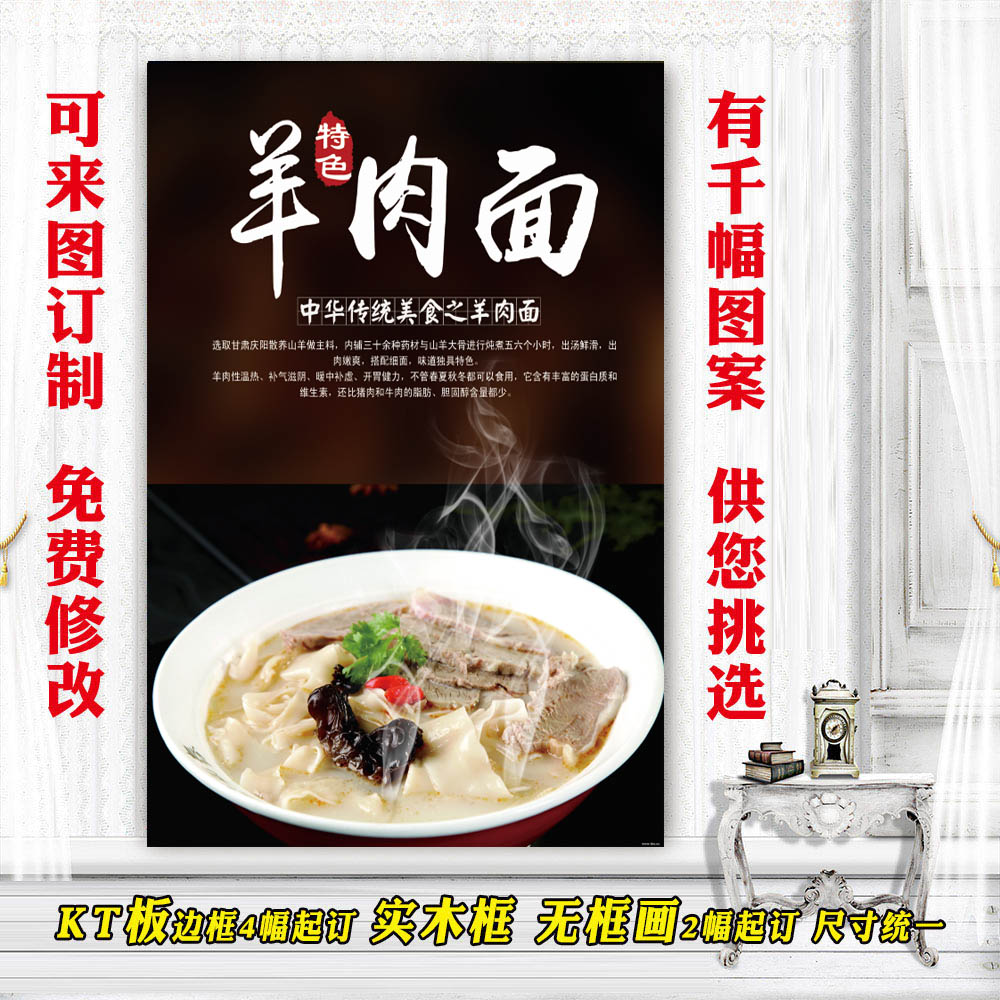 Snack fried string sweet drink poster sticker sticker hotel restaurant decoration painting gourmet breakfast breakfast lamb noodles