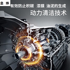Машинное масло 适配江淮全和悦同悦瑞风s3s5s2m3m5s7s4机油发动机机油润滑油