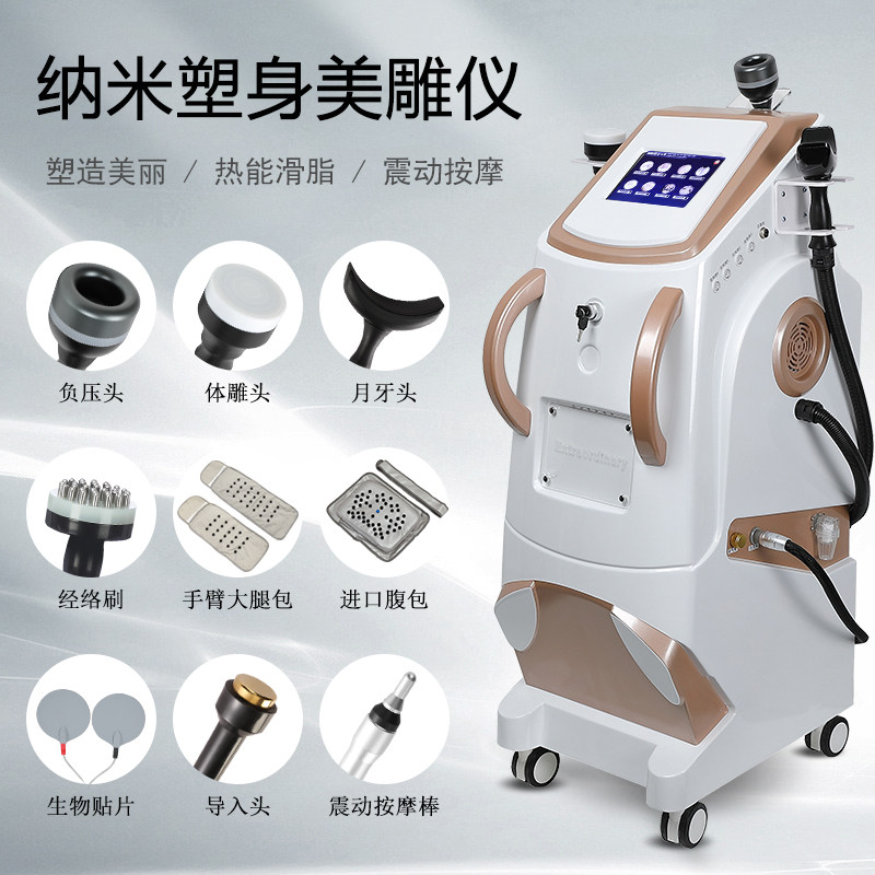 The insulation shape equipment is repaired after production to make body detonation fat thin body beauty salon special 8D 5D carving instrument