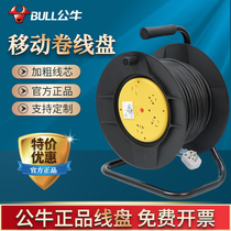Bull wire reel mobile line roller socket drag reel with line 50 100 meters spool winding reel empty reel