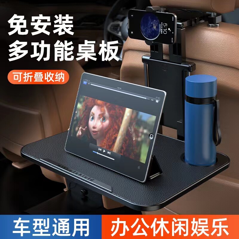 On-board Folding Rear Row Small Table Plate Dining Table Creativity Writing Tablet Laptop Office Desk Learning Table-Taobao