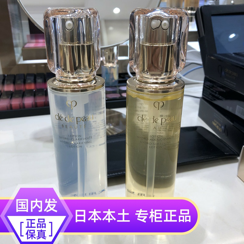 Spot Japanese version of Japanese native CPB lotion moisturizing dew toner moisturizing refreshing 170ml new Japanese version anti-aging