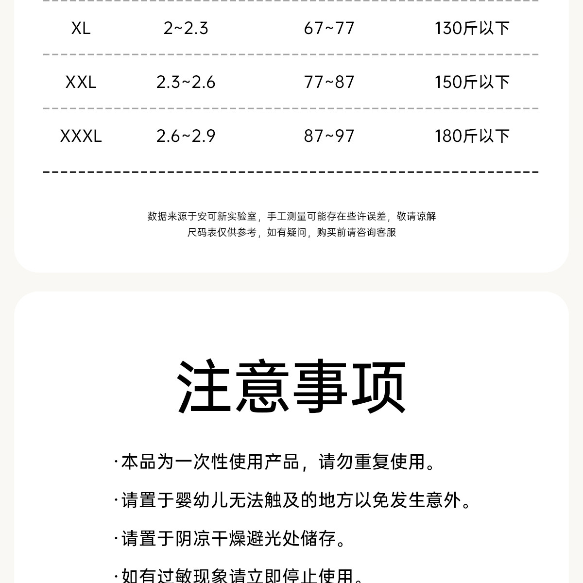 安可新牛奶丝内裤一次性内裤孕妇日抛裤内档便携独立包装 — 25