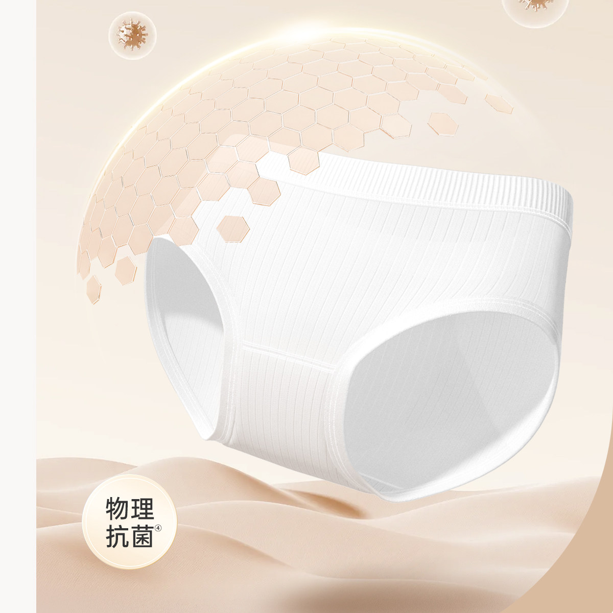 安可新牛奶丝内裤一次性内裤孕妇日抛裤内档便携独立包装 — 5