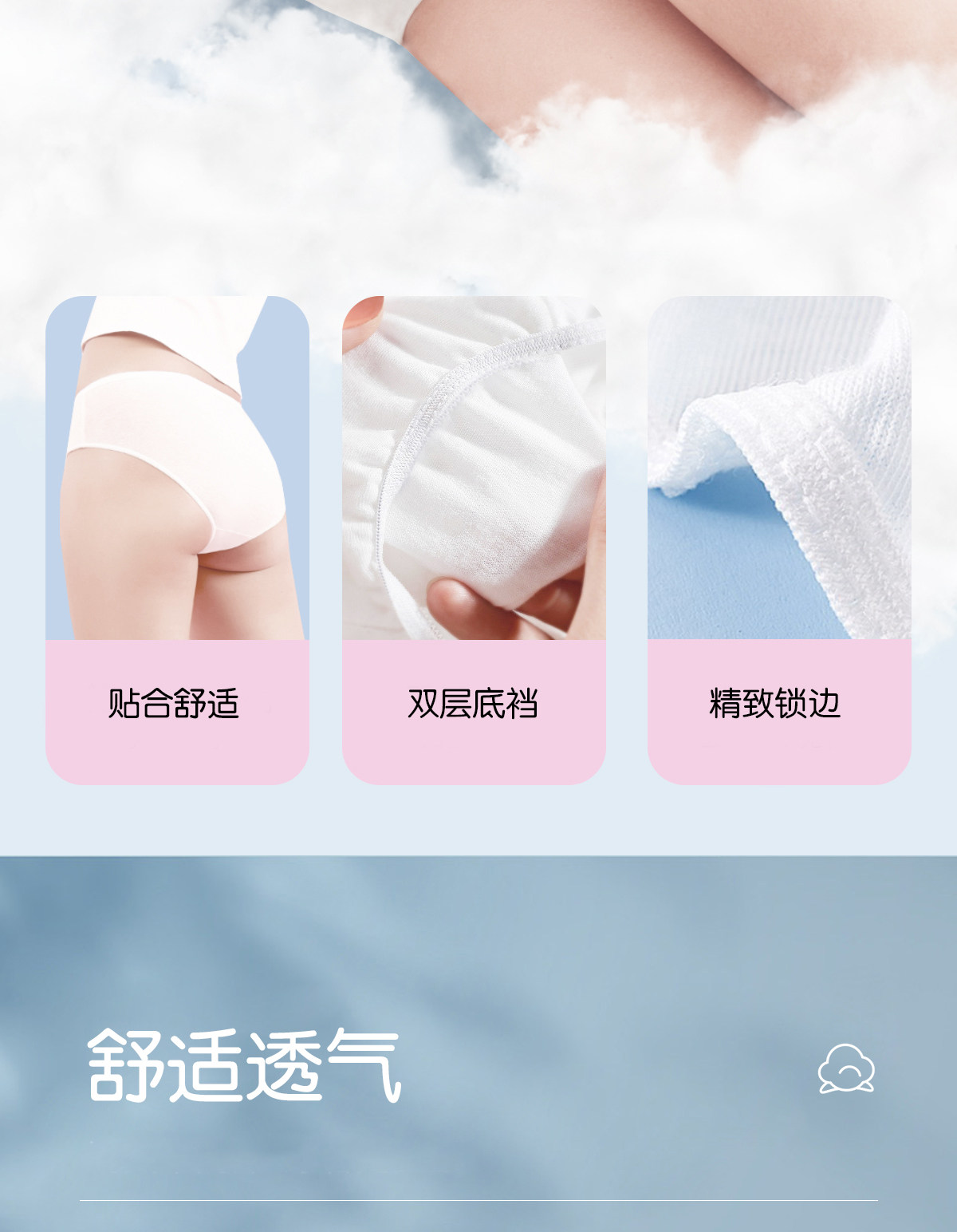 安可新一次性内裤女纯棉无菌孕产妇免洗三角裤旅行日抛短裤头30条 — 15