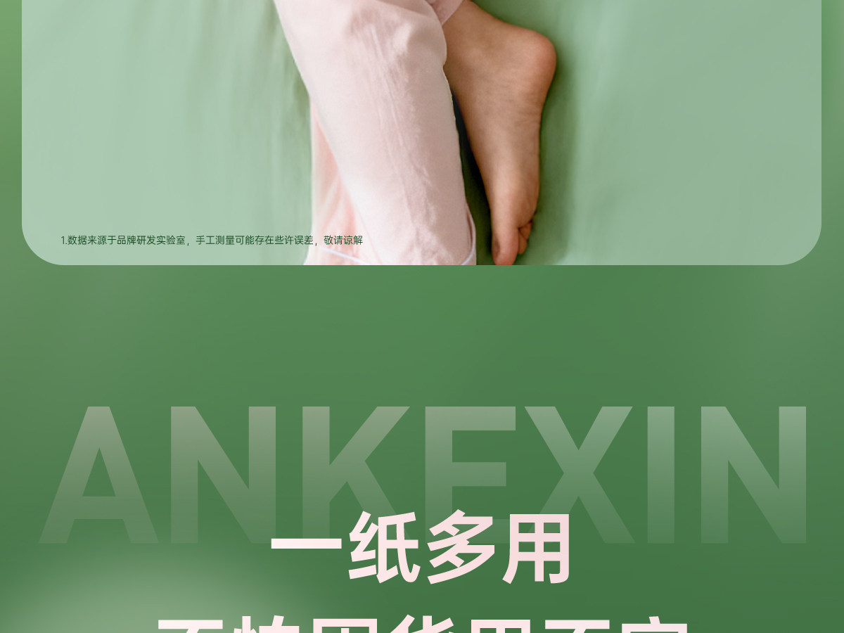 刀纸产妇专用卫生纸产房用纸巾孕妇生产月子纸产后待产用品一次性 — 25