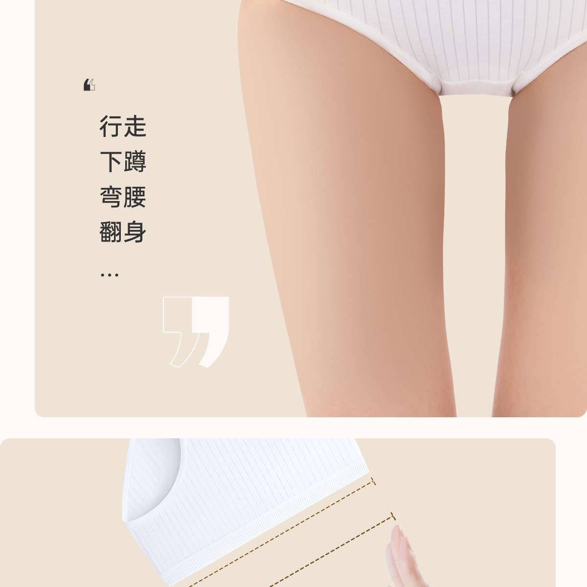 安可新牛奶丝内裤一次性内裤孕妇日抛裤内档便携独立包装 — 14