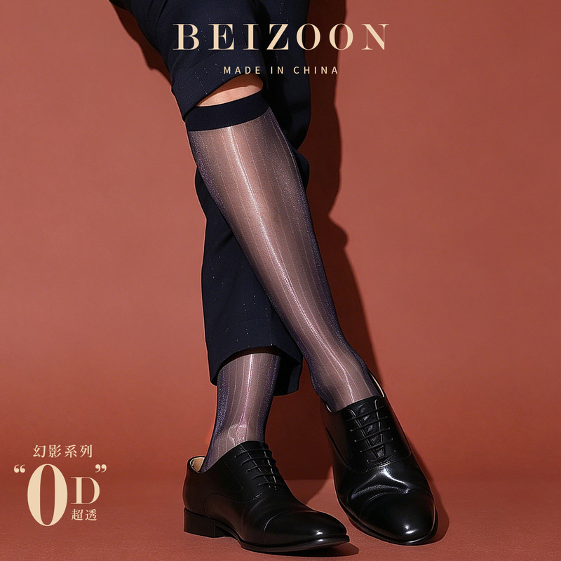 Men's Sheer Stockings Illusion Long Socks Striped Aurora Glossy Shimmering Sexy 0D Ultra-Thin Mid-Calf Formal Socks Men's Sheer Stockings Illusion Long Socks Striped Aurora Glossy Shimmering Sexy 0D Ultra-Thin Mid-Calf Formal Socks