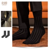 Хлопковый осенний пиджак классического кроя в английском стиле для кожаной обуви, черные туфли, классический костюм, носки, средней длины