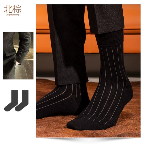 Хлопковый осенний пиджак классического кроя в английском стиле для кожаной обуви, черные туфли, классический костюм, носки, средней длины