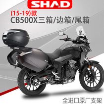 Imported SHAD SHAD motorcycle side box bracket is suitable for Honda CB500X side frame CB400X tail frame modification