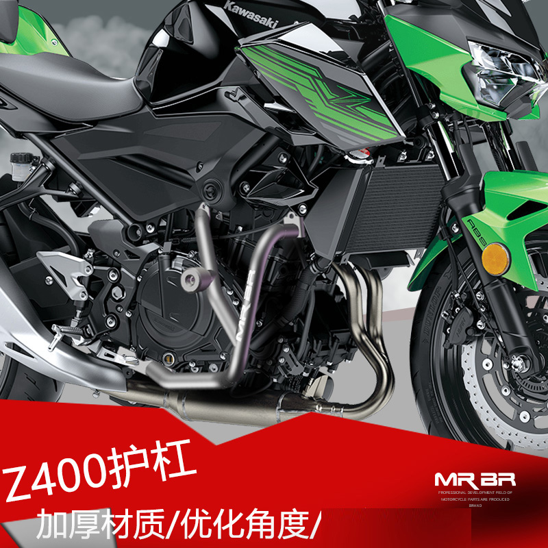 MRBR fit Kawasaki Z400 bumper guard bar modification new ninja400 ninja drop bar