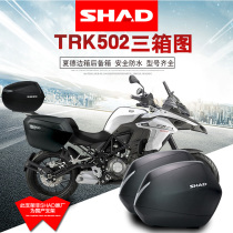 SHAD motorcycle side box bracket with Benali Jinpeng TRK502 side box tail box SH23 SH36