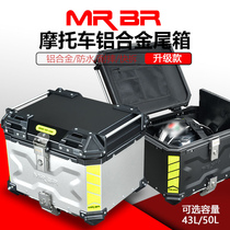 MRBR motorcycle aluminum alloy tail box vespa back box Django 150 universal cruising side box Qiaoge UY125