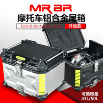 MRBR Motorcycle Aluminum Alloy Tail Box Vespa Trunk Django Pcx160 Patrol Skillful Case UY125 Pedal Box