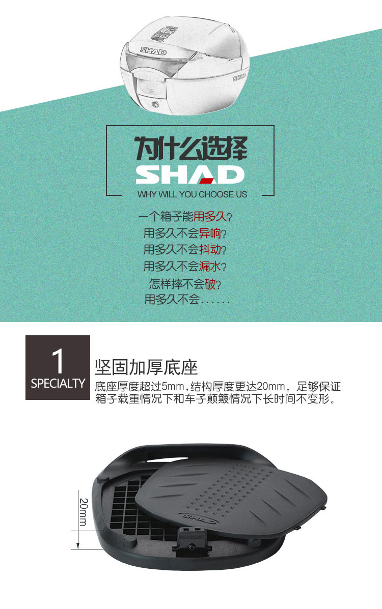 Xia De đuôi hộp SHAD xe máy nhỏ bước gà U1 bảng điện xe con lừa nhỏ cừu nhỏ thân cây SH26 - Xe gắn máy phía sau hộp hộp đựng đồ xe winner x
