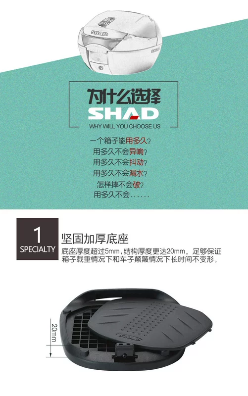 Xia De đuôi hộp SHAD xe máy nhỏ bước gà U1 bảng điện xe con lừa nhỏ cừu nhỏ thân cây SH26 - Xe gắn máy phía sau hộp hộp đựng đồ xe winner