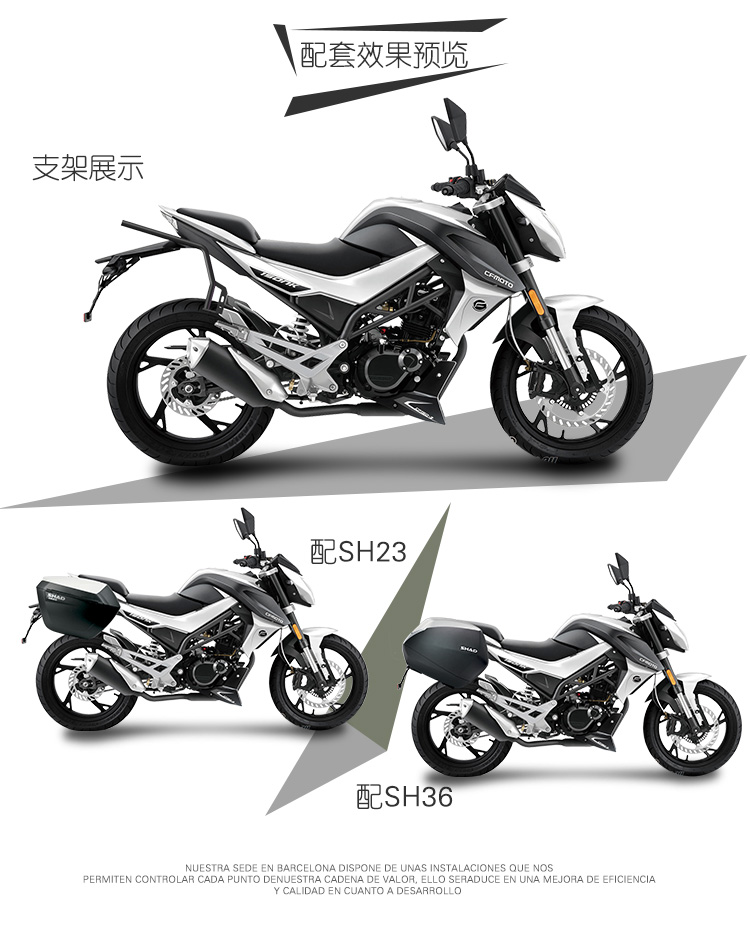 Xia De SH23 36 bên khung hộp cho mùa xuân khoe 150 250 400 650NK xe máy MT side hộp đuôi hộp thùng sau xe máy loại nhỏ