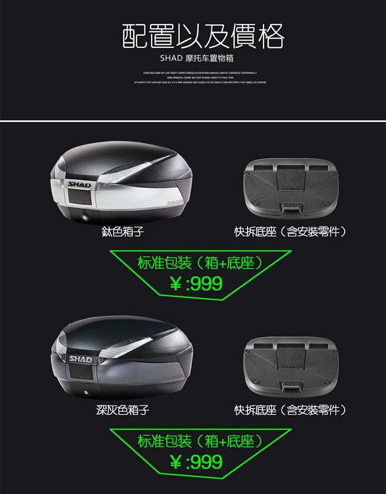 SHAD Xia De Xe máy Chèo 250 Trunk 400 Khách quốc gia Gwangyang Sanyang SYM300 Hộp đuôi cực lớn 48 thùng givi hông
