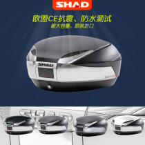 SHAD motorcycle rowing 250 trunk 400 Ambassador car Guangyang Sanyang SYM300 tail box extra large 48