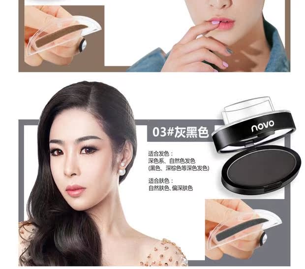 NOVO từ lông mày niêm phong bột lông mày thrif artifact lông mày bút chì không thấm nước không nở kem đệm lông mày chì kẻ mày innisfree auto eyebrow pencil