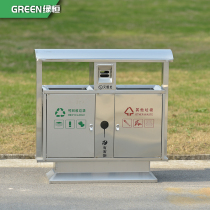 Outdoor 201 304 stainless steel classification trash can community property outdoor large peel box can be customized