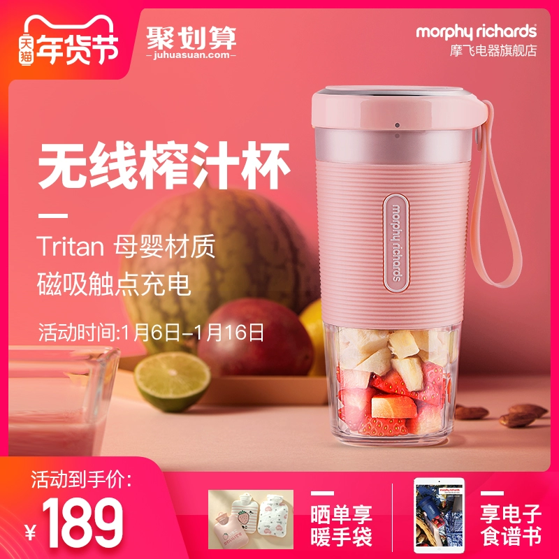 Máy ép trái cây cầm tay Mofei nhỏ không dây điện nhỏ nấu ăn nước trái cây cốc ký túc xá sinh viên - Máy ép trái cây